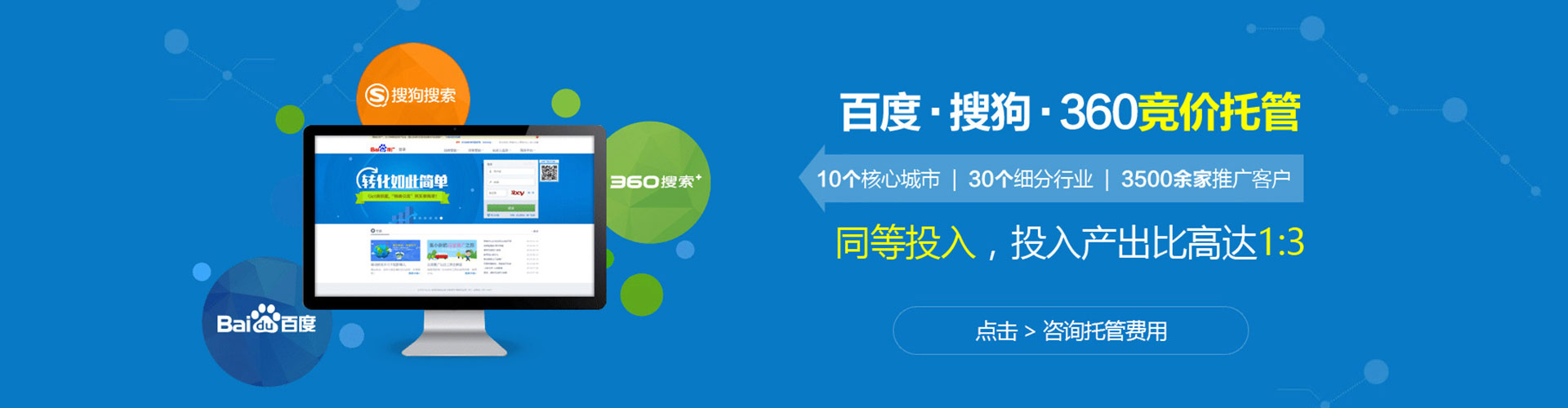 同德sem服务