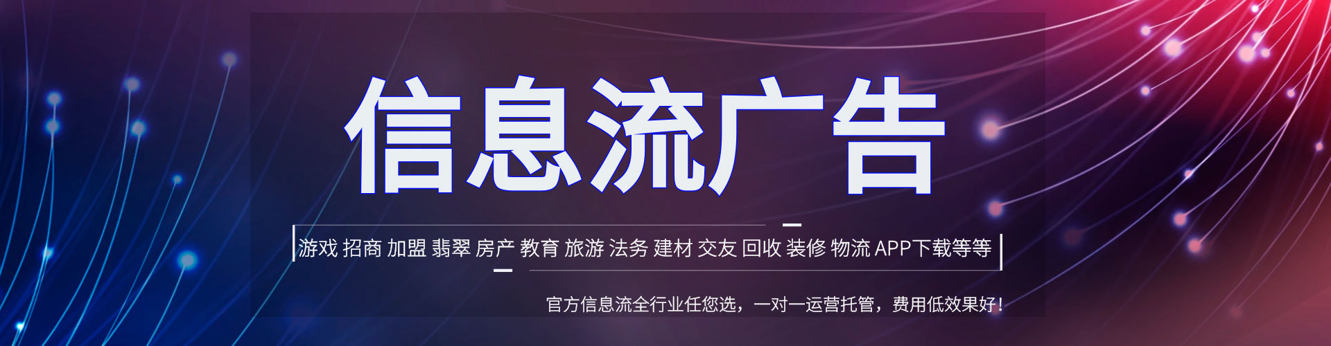 同德sem竞价员